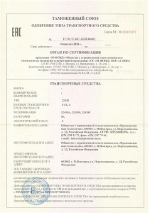 OTTC Соболь Бизнес